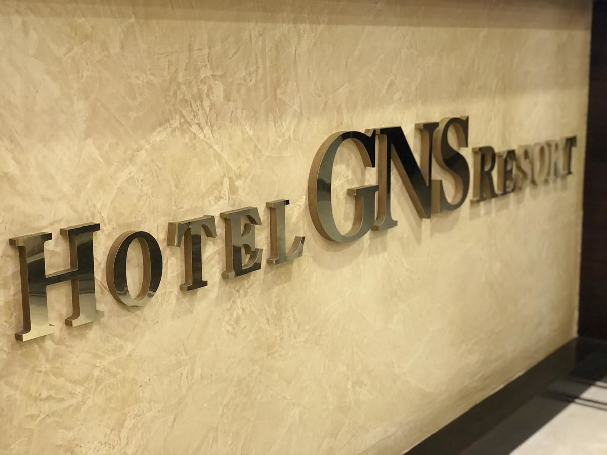 Отель GNS Hotel Уреки