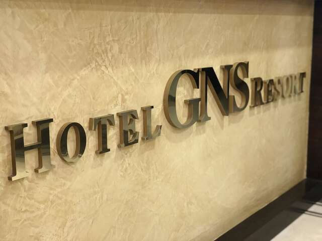 Отель GNS Hotel Уреки-24